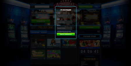 Скрипт казино ADMIRAL SLOTS Скрипт казино ADMIRAL SLOTS